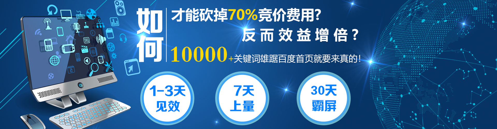 休宁信息流开户