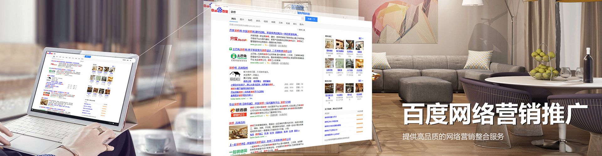 休宁sem广告